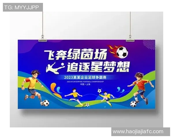 追逐梦想的绿茵场如何让我成为一名足球明星